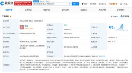 新東方文旅進(jìn)駐唐山 成立新公司深化旅游票務(wù)代理市場布局