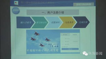 數(shù)字化轉(zhuǎn)型新舉措 航展門票全面上網(wǎng)銷售，取消現(xiàn)場售票與票務(wù)代理模式