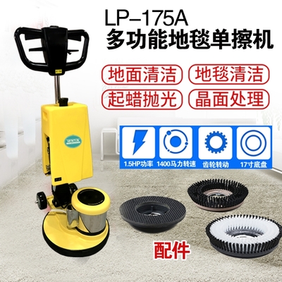 黑龍江清潔設備與干洗設備產品信息全解析